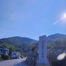 호수일출스파펜션 이미지