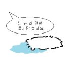 홈런세탁 이미지