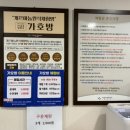 황토게르마늄찜질체험방