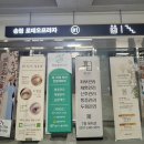 더바른테라피 | 파주 체형관리 바른몸테라피 전신관리 후기