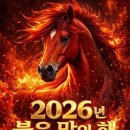 ＜유머＞- 소녀가 암소를 몰고간 이유!.. 이미지