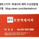 옛집황토방2 이미지