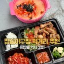 제1보영목장 | 잠실야구장 3루 레드석 먹거리 추천｜통빱은 역시 1등, 보영만두·미스터피자·요아정 솔직후기
