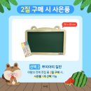 아람아띠 이미지