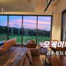 호명리 마을회관 이미지