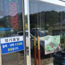 [보령 맛집] 태안해수욕장 인근 현지인 추천맛집 &#34;자연쌈밥식당&#34; 내돈내산 후기