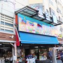 초량십장생 - 초량 이미지