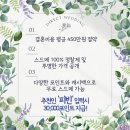 플로우웨이브 | 하남 플로우 토탈 스튜디오 - 촬영 당일 헤어 주의사항, 웨이브 헤어 후기