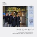푸라닭 춘천퇴계점 이미지