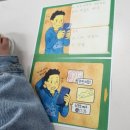 쌍림초등학교 | 2026 초등학생 디지털성범죄예방교육 후기(고령 쌍림초) 늘해랑인권교육상담소장 송은주강사