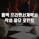 스마일용역 이미지