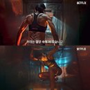 스위트홈 스포츠경향
