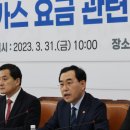 대신종합가스 이미지