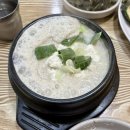 백년옥 예술의 전당 맛집, 샤갈 특별전 관람 후기