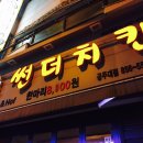 스미스 인형뽑기 이미지