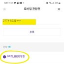 메가박스(2) 이미지