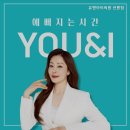 강남유앤아이의원 | [강남 피부과 추천] 유앤아이의원 선릉점 유앤아이의원 선릉점, 친절한 시술로 만족도 높다