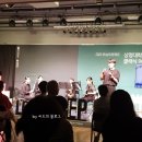 [2023 은상 프로젝트] 상명대학교와 함께하는 클래식 여행 후기