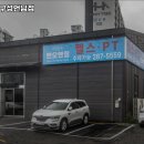 엔오엔짐 이미지