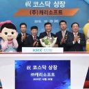 IB 소프트 이미지