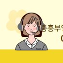 삼거리공인중개사사무소 이미지