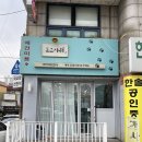 도그샤워 이미지