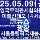 법무법인송강 이미지