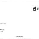 시티이비인후과의원 네이버블로그