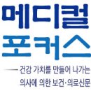 주식회사 바이엘 이미지