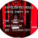 노리터노래연습장 이미지