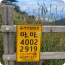 바람이 머무는 곳 | [울산/간월재] 울산 영남알프스 간월재 억새군락지 — 바람이 머무는 곳, 영남알프스의 힐링 명소