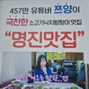 엠보스모텔 이미지