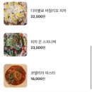 귀산스시