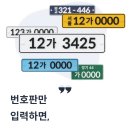 금성모터스 | 첫 중고차 판매 후기 헤이딜러 엔카 오프라인매장 견적비교 매매완료