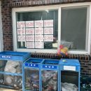 태양민박앞 이미지