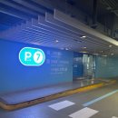 시네마 | 코엑스 메가박스 주차정보 및 코엑스 돌비시네마 후기