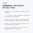 주식회사 코어드
