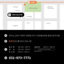 선이고운의원 이미지