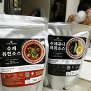중화식탁 | 맛집밀키트 중화식탁 밀키트 유린소스 유니짜장소스 후기