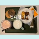 디저트가 맛있는 방이동 카페 앤디앤가비 방이점