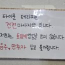 문타이테라피 이미지