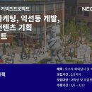 네오인 이미지