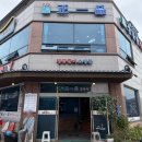 영광굴비정식 | 영광 굴비 맛집 ; 영광굴비정식 내돈내산 후기 ! 이게 진짜 영광굴비지 [정일품굴비한정식]