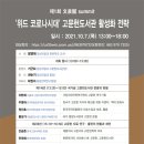 경상국립대학교(도서관) 이미지