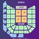 20260412 츠키 내한 콘서트 후기