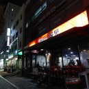 위너스 당구장 이미지