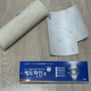 천안제일약국 | [공지] 새해다이어트_천안지방추출주사 팔 시술 당일 후기