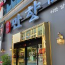 만향121