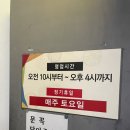 육거리밥집 | 청주 육거리 시장 보리밥 집 / 영화식당 방문 후기