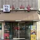 대전 놀이방 식당 추천｜아이랑 외식하기 좋은 도안원신흥점오븐에 빠진 닭 후기